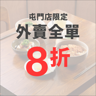 Canteen
