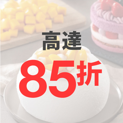 Maxim's Cakes